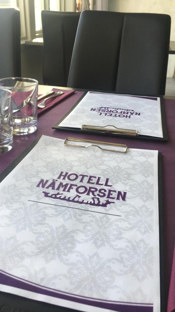 Hotell Restaurang Naemforsen Nasaker Exterior photo